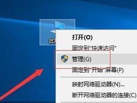 移动硬盘读取不了的修复方法（解决移动硬盘无法被识别和读取的常见问题）