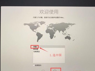 Mac安装Windows单系统教程（一步步教你在Mac上安装Windows系统）