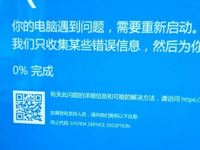 深入解析电脑错误窗口的无限弹出现象（探索源头，解决疑惑）