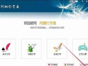 Win7设置主页的方法（简单操作，轻松定制个人主页）