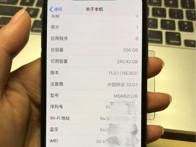 iPhoneX电池表现如何？（从续航能力到充电速度，探究iPhoneX电池的性能和表现如何）