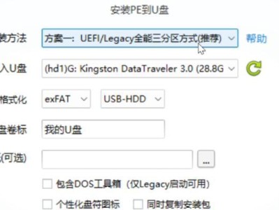 通过U盘手动重装系统，轻松解决电脑问题（详细教程，让你的电脑焕然一新）