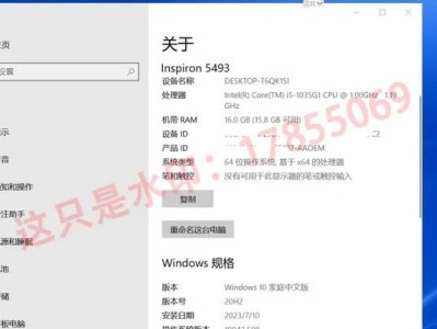 戴尔笔记本官方Win10驱动安装教程（一步步教你安装戴尔笔记本官方Win10驱动）