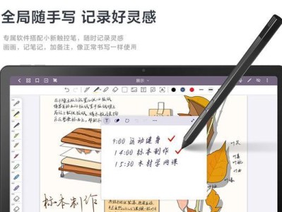 联想平板重装系统教程（详细教程）