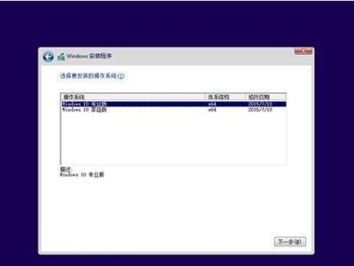 从DellWin8换成Win7（如何将Dell电脑上的Windows8更换为Windows7）