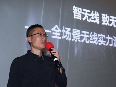 探索同程无线事业部的发展之路（以技术创新为引领，打造旅业新生态）