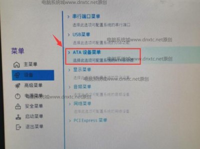 联想Win7U盘安装Win7系统教程（详细步骤带你轻松安装Win7系统）