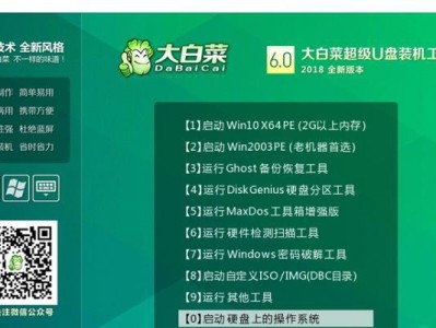 Windows7正版安装教程