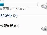 电脑光驱老是程序错误的原因及解决方法（解析电脑光驱程序错误的常见问题和应对措施）