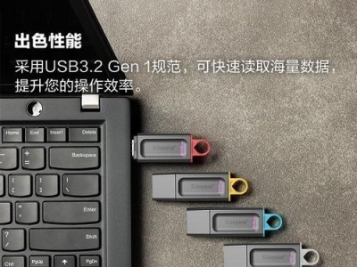 使用U盘安装Windows7教程（详细步骤指南，让您轻松安装Windows7系统）