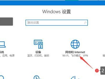 如何在Win7上创建宽带连接的快捷方式（一步步教你创建Win7上宽带连接的快捷方式）