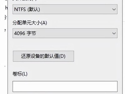 Win8U盘安装教程（轻松掌握Win8U盘安装步骤，助您快速完成系统安装）