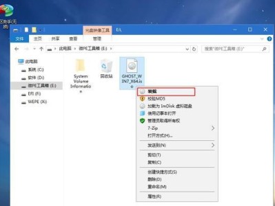 Win7操作系统教程详解（快速学会使用Win7操作系统，助力您的计算机操作！）