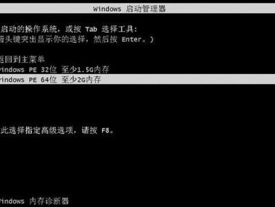 使用U盘安装XP系统的教程（简单操作，轻松安装XP系统）