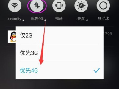 3G和2G信号的优劣对比（以稳定性、传输速度和覆盖范围为主要比较指标）