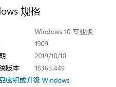 Win10稳定版本推荐指南（选择最适合您的Win10版本，享受稳定的操作体验）