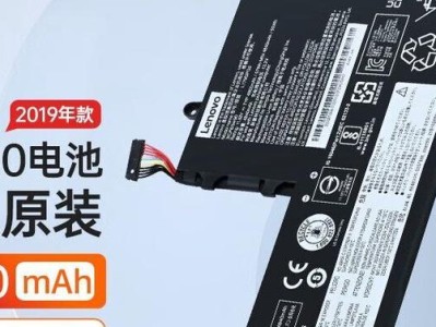 联想y7000安装教程（详解联想y7000的安装步骤及相关配置技巧，助你畅玩游戏）