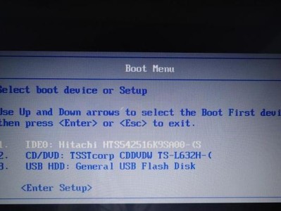 Win7系统U盘系统教程（快速安装Win7系统，轻松利用U盘完成系统安装）