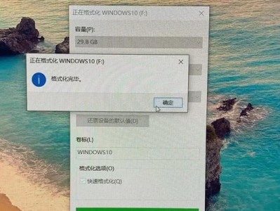 如何制作U盘启动盘安装Win10系统（简单易懂的操作步骤，让您轻松安装Win10系统）