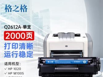 以格之格硒鼓的品质与性能如何？（探究以格之格硒鼓的技术创新和用户评价）