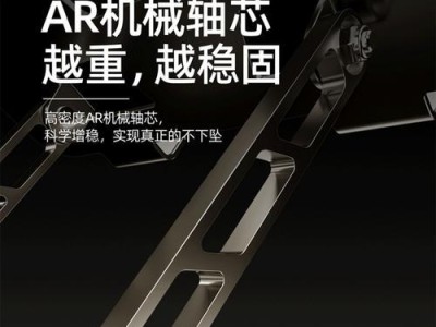 自制办公电脑升降架（DIY办公电脑升降架制作教程，让你的工作更加舒适）