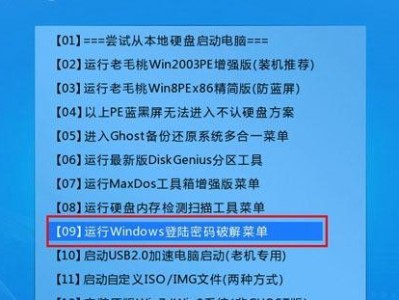 老毛桃U盘Win10教程（从零开始，带你快速掌握老毛桃U盘Win10安装技巧，让电脑恢复如新）