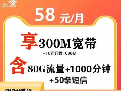 光纤广播电视的优势与发展（探索光纤技术在广播电视领域的应用与前景）