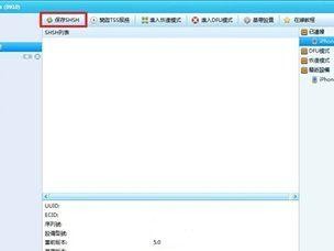 iTools备份指南（了解iTools备份功能，轻松保护个人数据）