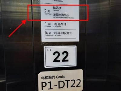 tftpd32刷机使用教程（详解tftpd32刷机工具的操作步骤和注意事项）