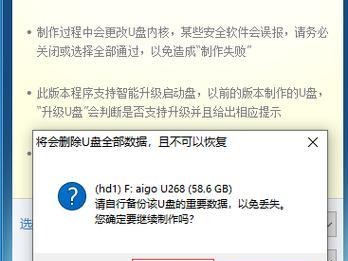 一步学会使用U盘安装系统PE教程（简单操作，快速安装，解决系统故障）