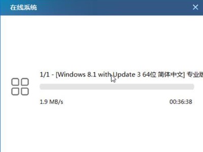 光盘安装Win8教程（详细介绍Win8系统光盘安装步骤）