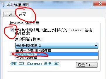 如何在笔记本上设置WiFi热点（使用笔记本将网络连接共享给其他设备）