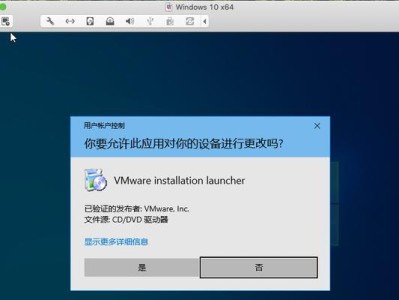 Win10安装教程（详细步骤图解，让你迅速掌握Win10系统安装方法！）