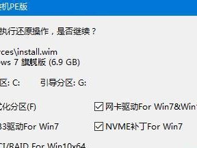 大白菜U盘6.0的完全使用教程（轻松学会使用大白菜U盘6.0，让数据传输更便捷高效）