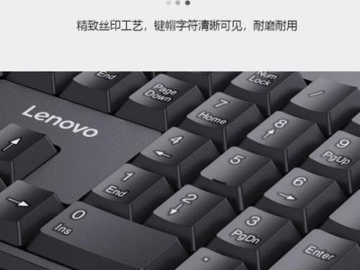 自制电脑键盘鼠标教程（打造独特个性化的键盘鼠标装备）