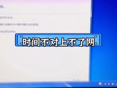 电脑安装包校验错误的解决方法（如何解决电脑安装包校验错误的常见问题）