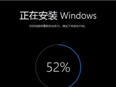 Win10重装企业版教程（详细指导您如何在Win10系统上进行企业版重装）