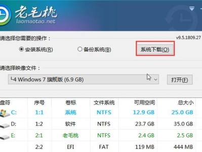 电脑启动U盘安装系统教程（轻松制作自己的启动U盘，实现系统安装）