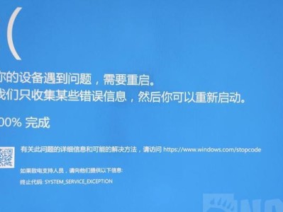 电脑频繁蓝屏重启的原因及解决方法（探究电脑频繁蓝屏重启的背后原因，为您解决困扰的关键问题）