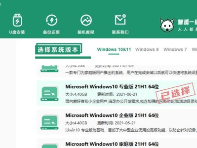 ThinkPadWin10教程（掌握ThinkPadWin10的关键技巧和实用教程，让您的工作更加高效）