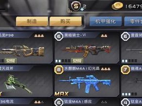 探索海马玩机甲的魅力（了解海马玩机甲的特点与优势）