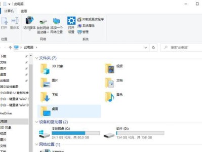 解决电脑系统文件定位错误的方法（定位错误原因及解决方案）
