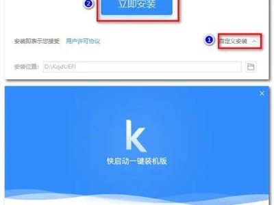Rufus装机教程（教你轻松安装操作系统，Rufus是关键）