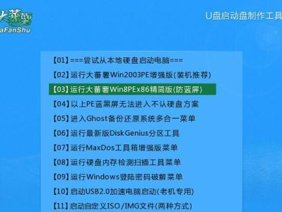 使用新硬盘进行PE安装Windows10的教程（详细步骤让您轻松安装最新操作系统）