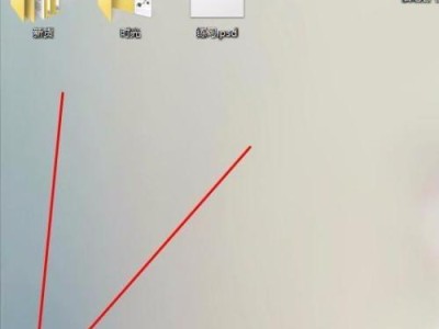 使用无优盘升级Windows7到Windows10的简易教程（无优盘升级Windows7至Windows10，操作简单方便）