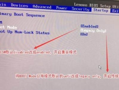 使用BIOS格式化U盘装系统教程（一步步教你如何利用BIOS格式化U盘并安装操作系统）