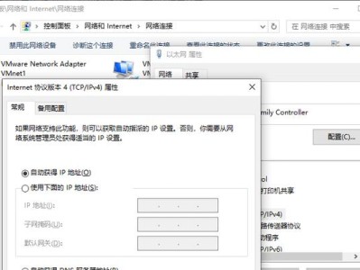 电脑DNS设置错误的原因及解决方法（为什么设置电脑DNS错误？如何解决这个问题？）
