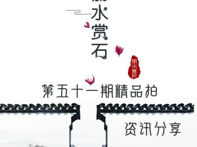 以智吉手机的综合评价（探索以智吉手机的性能、功能和用户体验）