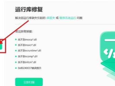 电脑显示文件位置错误问题解决方法（探索电脑文件位置错误的原因和解决方案）