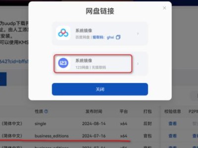 使用PE系统装系统教程（一步步教你如何使用PE系统快速、方便地安装操作系统）